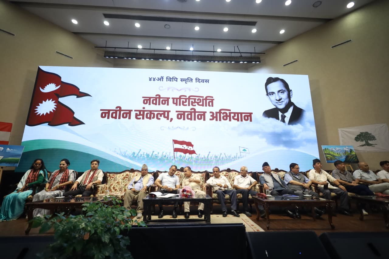 confress-program_Sidhakura-(28)-1784798609.jpeg