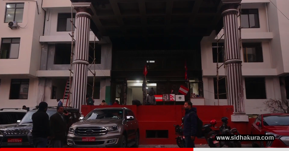 निर्वाचन आयोगमा काँग्रेसले सोमबार समानूपातिक सूचि बुझाउने