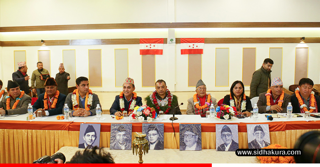 निष्क्रिय रहेका र पार्टी छाडेकालाई पुनः कांग्रेसमा फर्कन आग्रह