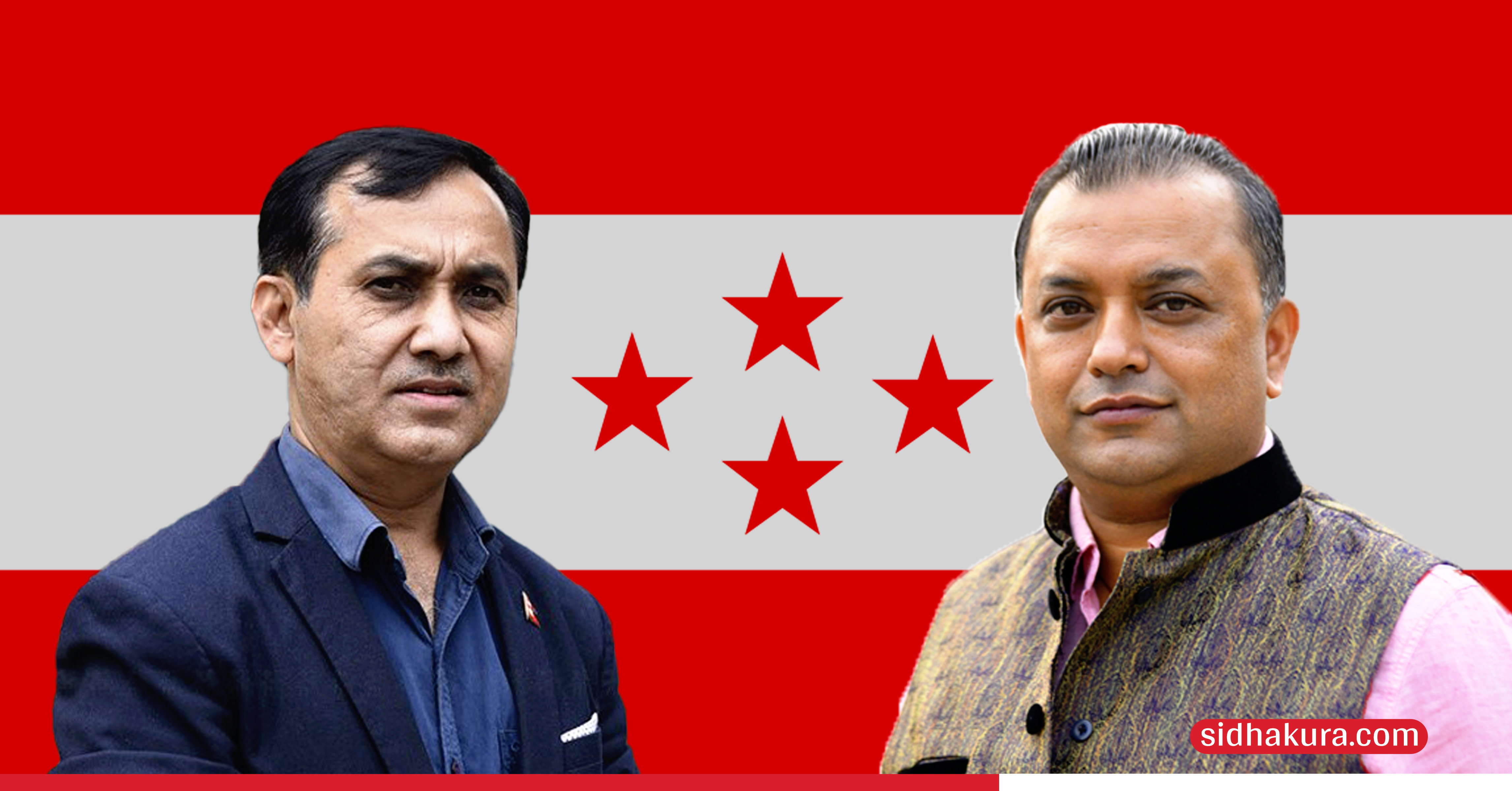 विशेष महाधिवेशन पक्षधरको आजको कार्यक्रम स्थगन