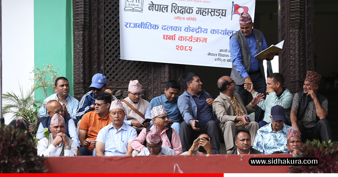congress-karyala-dharna-4-1756277509.jpg