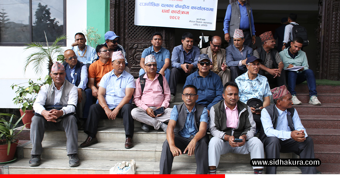 congress-karyala-dharna-6-1756277508.jpg