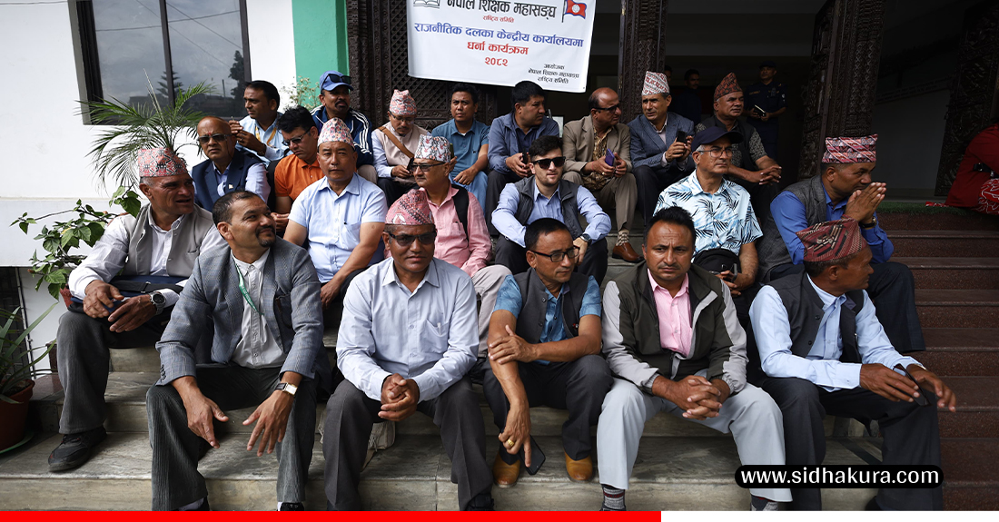 congress-karyala-dharna-7-1756277508.jpg