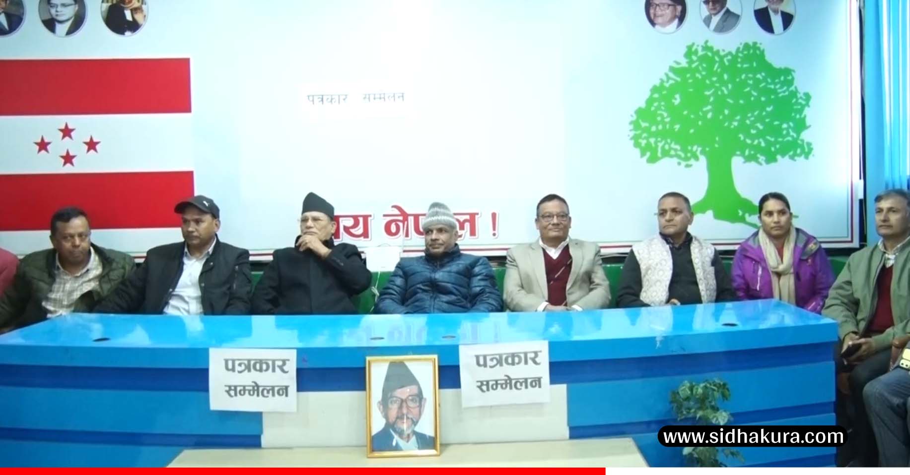 तत्काल विशेष महाधिवेशनको मिति र स्थान तोक्न काँग्रेस महाधिवेशन पक्षधरको माग