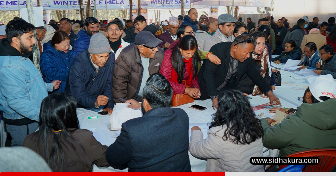 विशेष महाधिवेशनः सहभागी नाम दर्ता सुरु