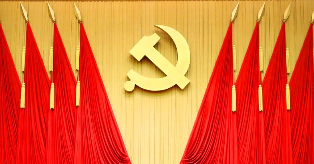 चिनियाँ कम्युनिष्ट पार्टी (सिपीसी)द्वारा रास्वपालाई बधाई