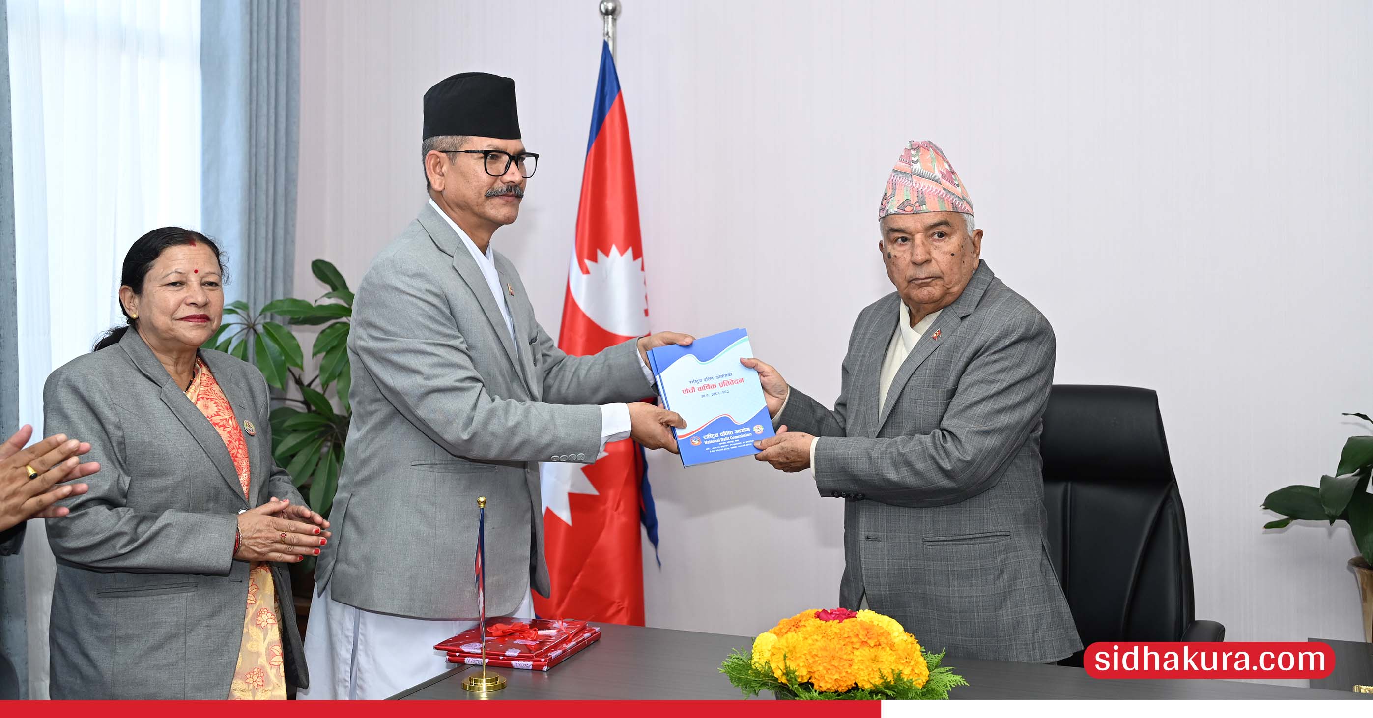 राष्ट्रपतिसमक्ष दलित आयोगको वार्षिक प्रतिवेदन पेस