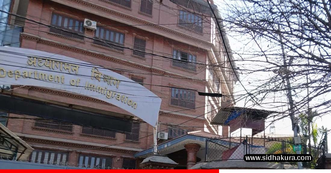 श्रम स्वीकृति लिएर मात्र विदेशी खेलाडीलाई सहभागी गराउन विभागको अनुरोध