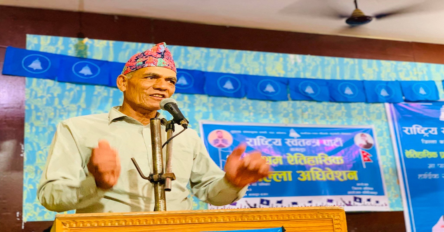 रास्वपा बागलुङको सभापतिमा ढालेन्द्र माझी निर्वाचित