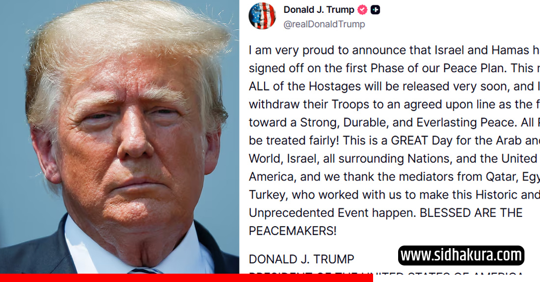 इजरायल र हमासबीच युद्धविराम सम्झौतामा हस्ताक्षर भएको ट्रम्पको घोषणा,  विपिन जोशी रिहा हुने आशा