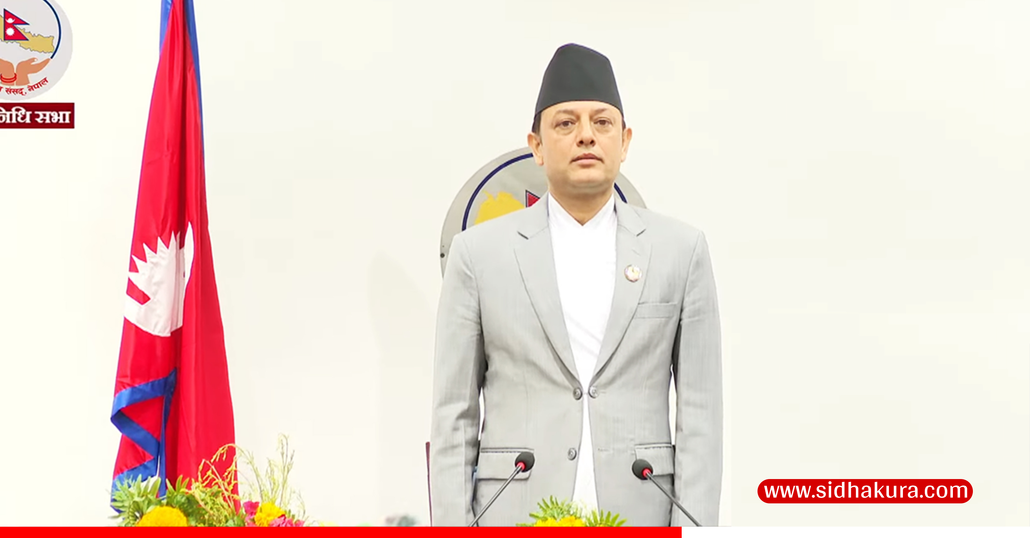 विपक्षीको अवरोधपछि संसद् बैठक स्थगित