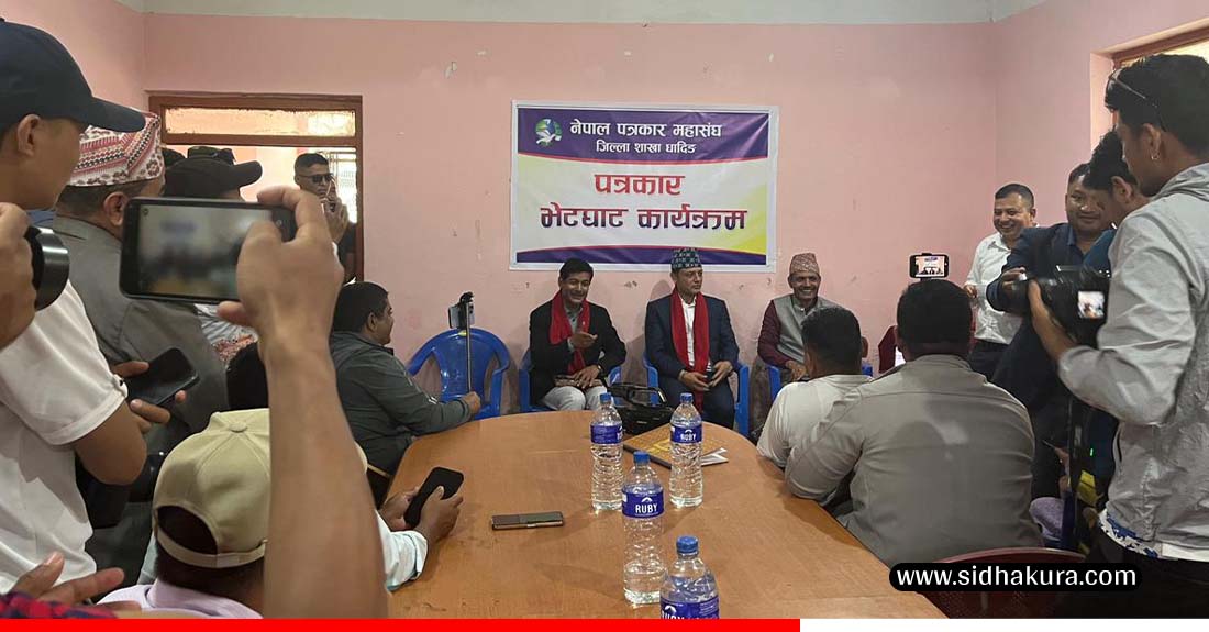 तटस्थ रहेर काम गर्ने सभामुख अर्यालको प्रतिबद्धता