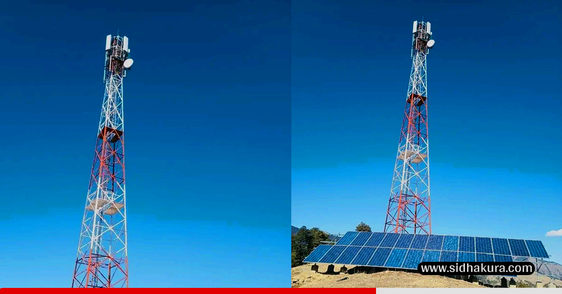 कर्णालीका तीन जिल्लामा ८६ वटा टेलिकमका टावर विस्तार