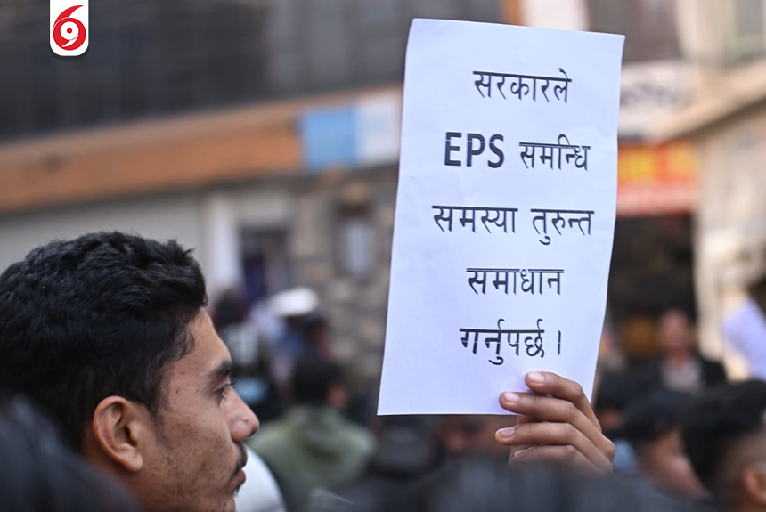 eps-andolan-1767165036.png