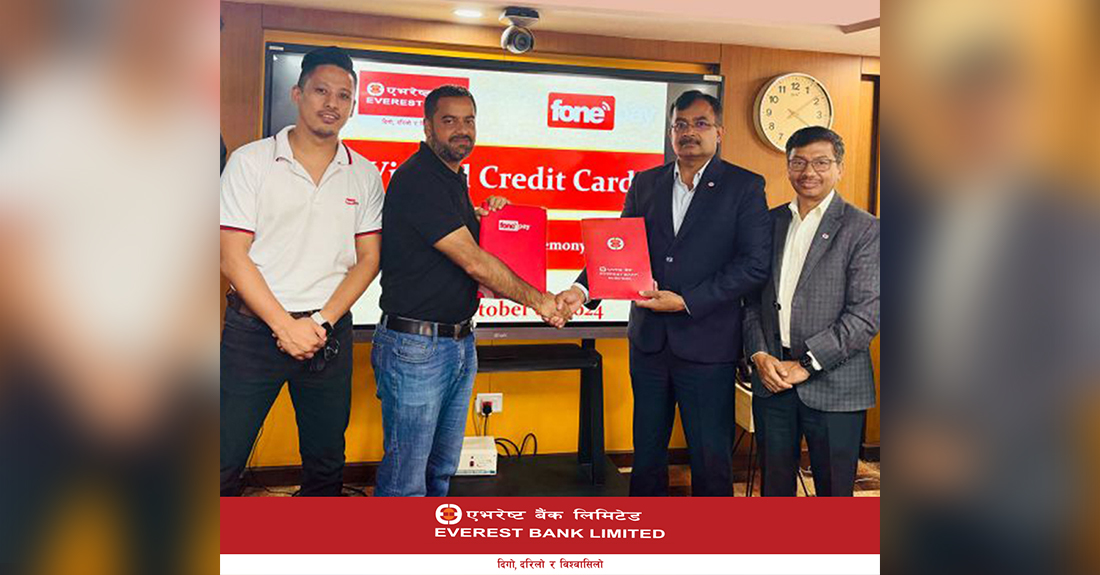 डिजिटल भुक्तानी अझै सहज बनाउन एभरेष्ट बैंकले ल्यायो ‘इबिएल भर्चुअल क्रेडिट कार्ड’