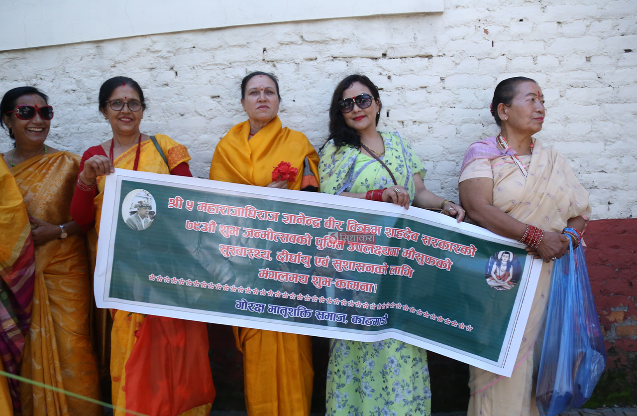 ex-KIng-Gyanendra-shah's-76-birthday_4-1751866440.jpg