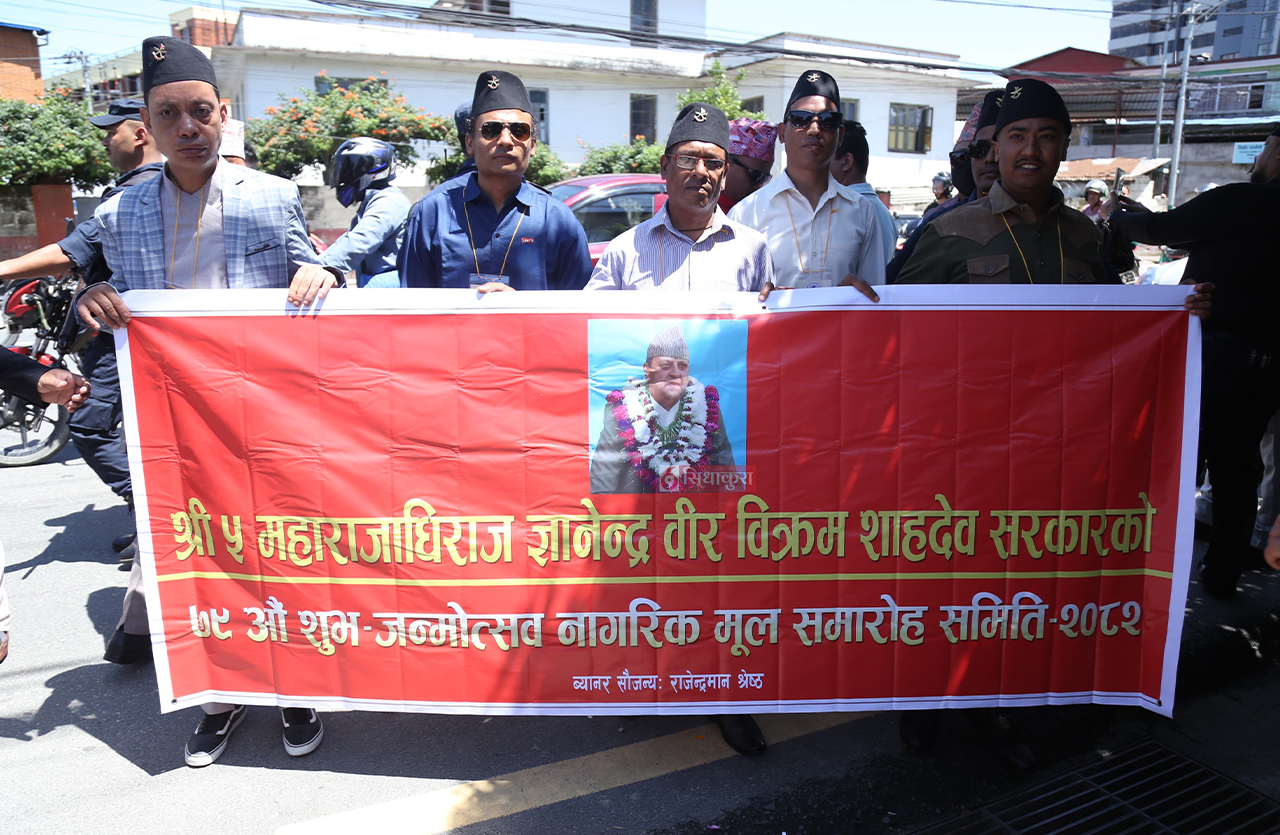 ex-KIng-Gyanendra-shah's-76-birthday_6-1751866441.jpg