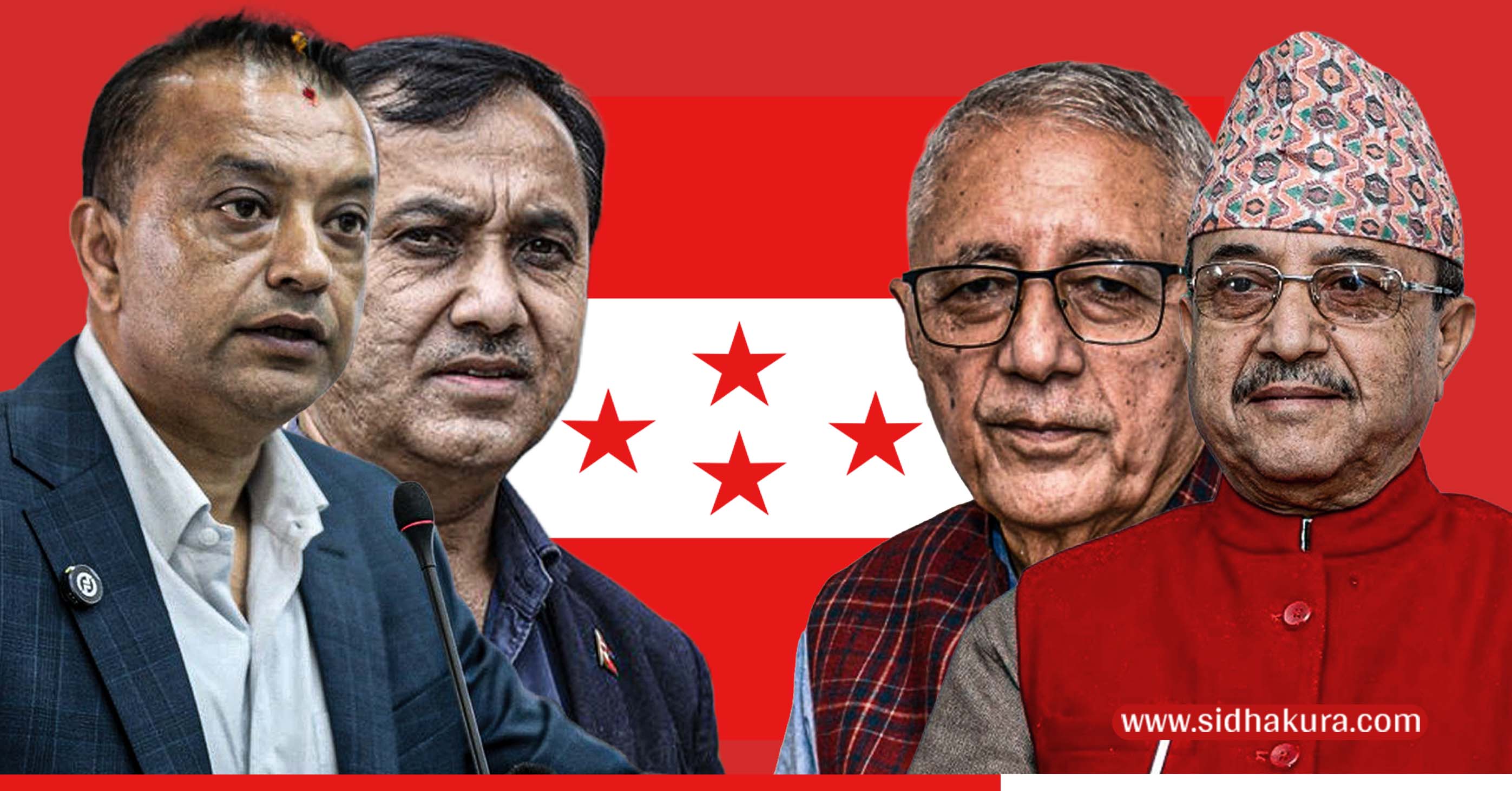 कांग्रेसमा नेताहरुको एउटा तप्का ‘आउट’ भएकै हो ?