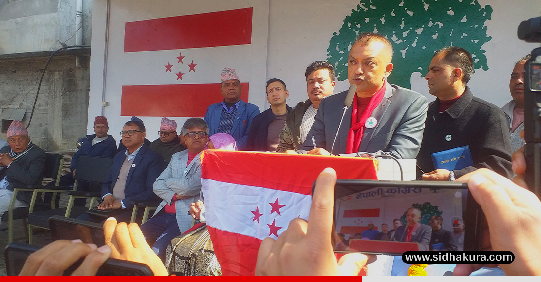 नागरिकको असन्तुष्टि र आक्रोसको जवाफ सुधारबाटै दिनुपर्छः सभापति थापा