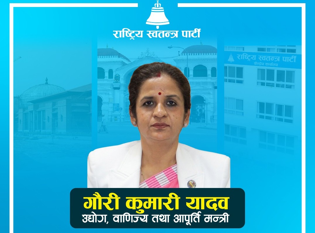 उद्योगमन्त्री यादवले आज रास्वपा कार्यालयमा नागरिकसँग सम्वाद गर्ने