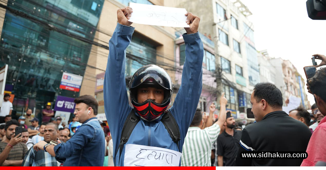 gen-z-protest-1757394824.jpg