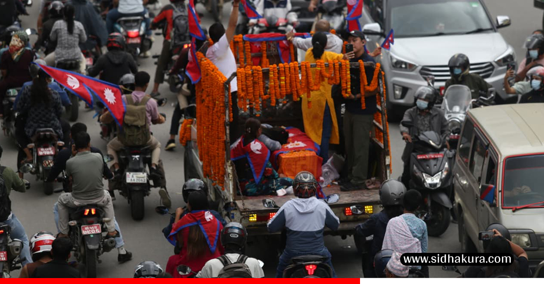 gen-z-sahid-shab-yatra_sidhakura-12-1758009415.jpg