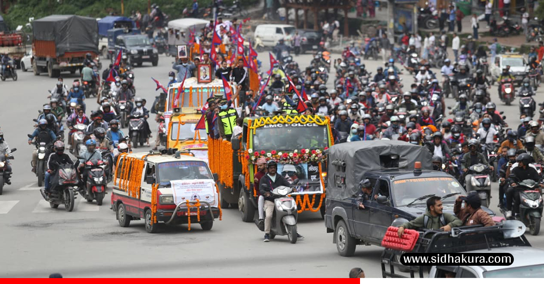 gen-z-sahid-shab-yatra_sidhakura-2-1758009418.jpg