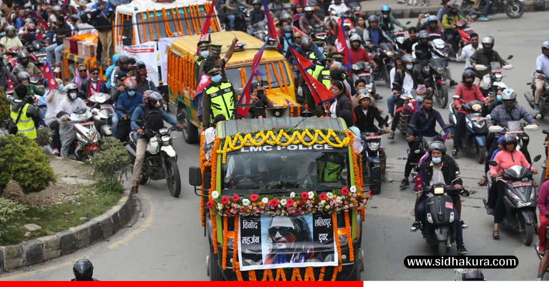 gen-z-sahid-shab-yatra_sidhakura-5-1758009417.jpg