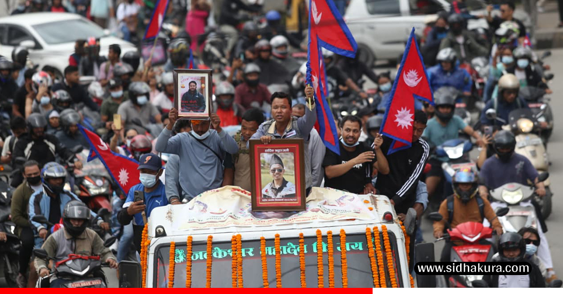 gen-z-sahid-shab-yatra_sidhakura-6-1758009416.jpg