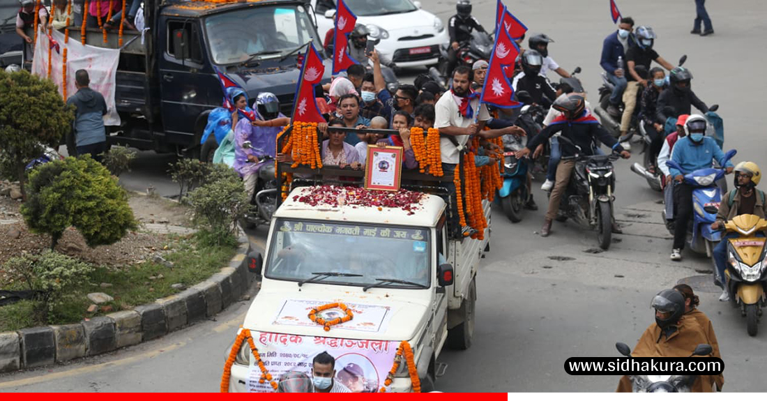 gen-z-sahid-shab-yatra_sidhakura-8-1758009416.jpg