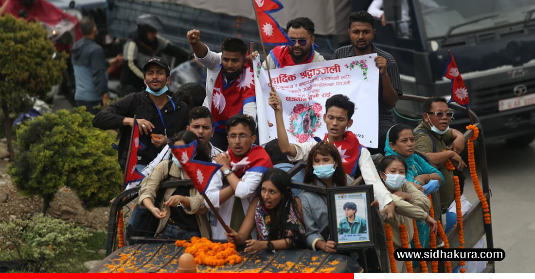 gen-z-sahid-shab-yatra_sidhakura-9-1758009416.jpg