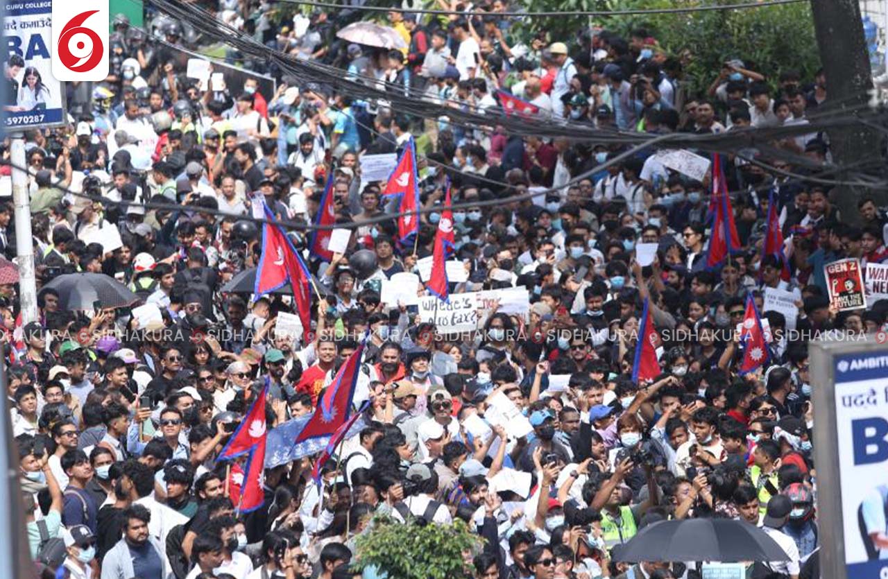 बानेश्वर पुग्यो जेनजीको प्रदर्शन