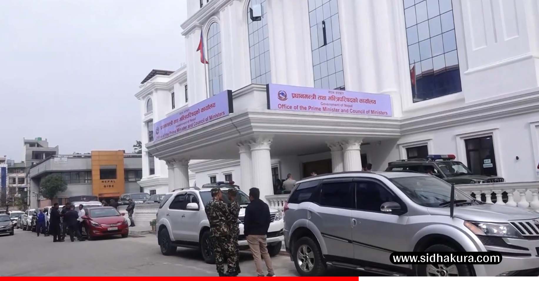 राष्ट्रियसभाको निर्वाचन माघ ११ गते गर्ने सरकारको निर्णय