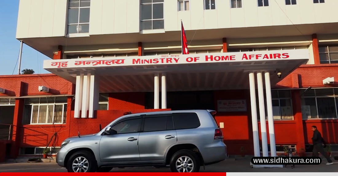 अर्काको धर्ममा खलल पुराउनेलाई कारवाही गर्ने केन्द्रीय सुरक्षा समितिको निर्णय