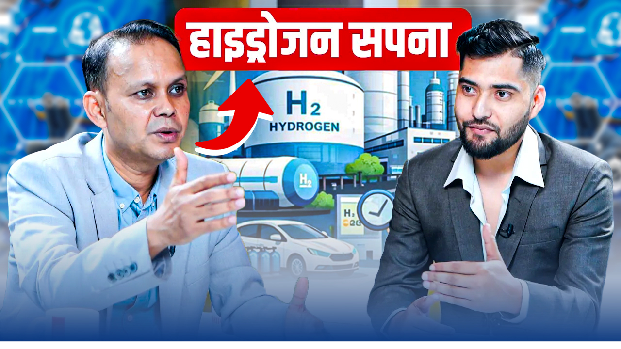 के हो हरित हाइड्रोजन ? नेपालको सम्भावना र भविष्य