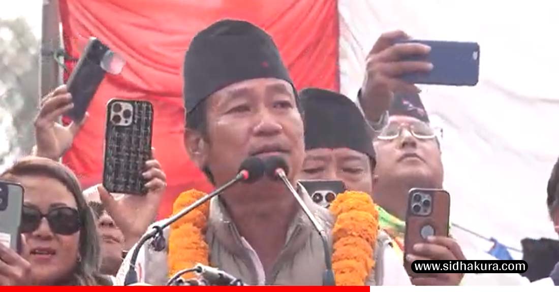 आफुलाई नयाँ भन्दै घण्टी बजाउँदै आएको दल नयाँ होइनः हर्क साम्पाङ