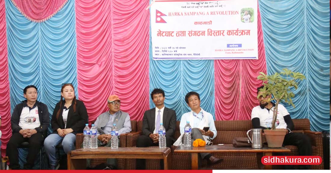काठमाडौँ पुगेर मेयर साम्पाङले सुरुगरे संगठन विस्तार कार्यः (तस्विरहरु)