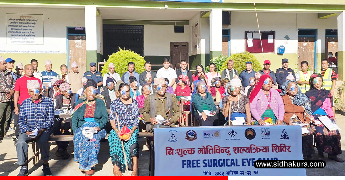 स्वास्थ्य शिविरबाट एक हजार ३७५ लाभान्वित