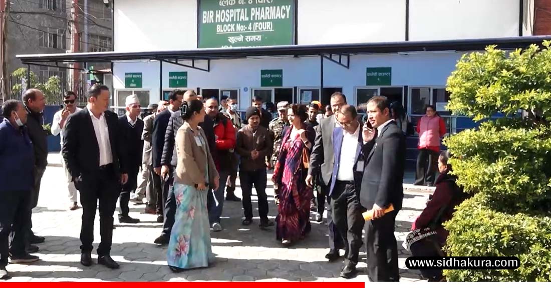 वीर अस्पतालको सेवालाई प्रभावकारी बनाउन हरसम्भव सहयोग गर्ने स्वास्थ्यमन्त्री शर्माको प्रतिवद्धता