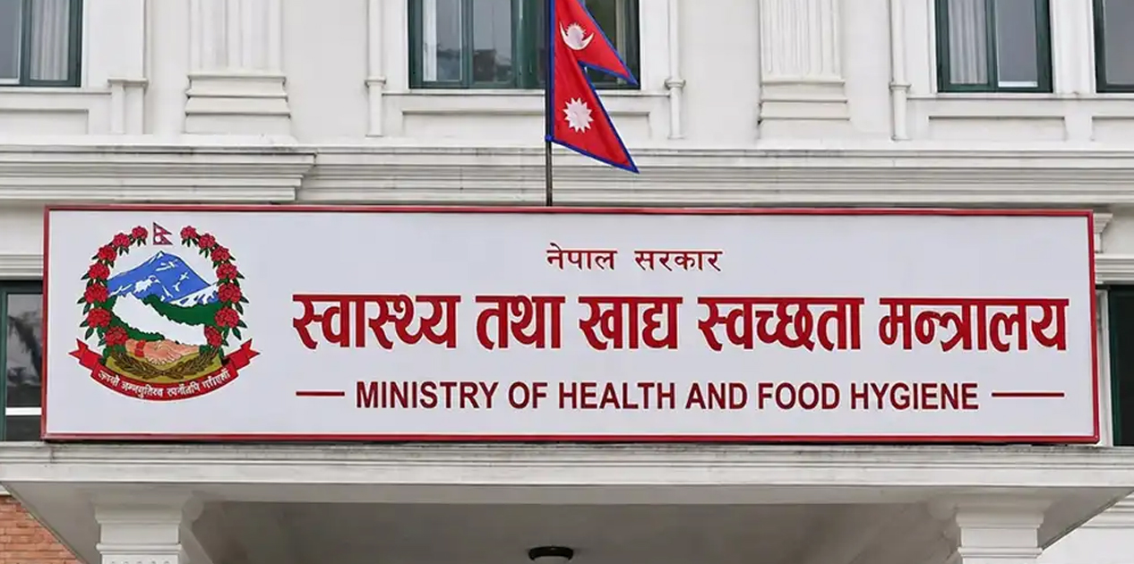 नक्कली औषधि भेटिएपछि  एउटा फार्मेसी बन्द, १५ फार्मेसीलाई कारवाही सिफारिश
