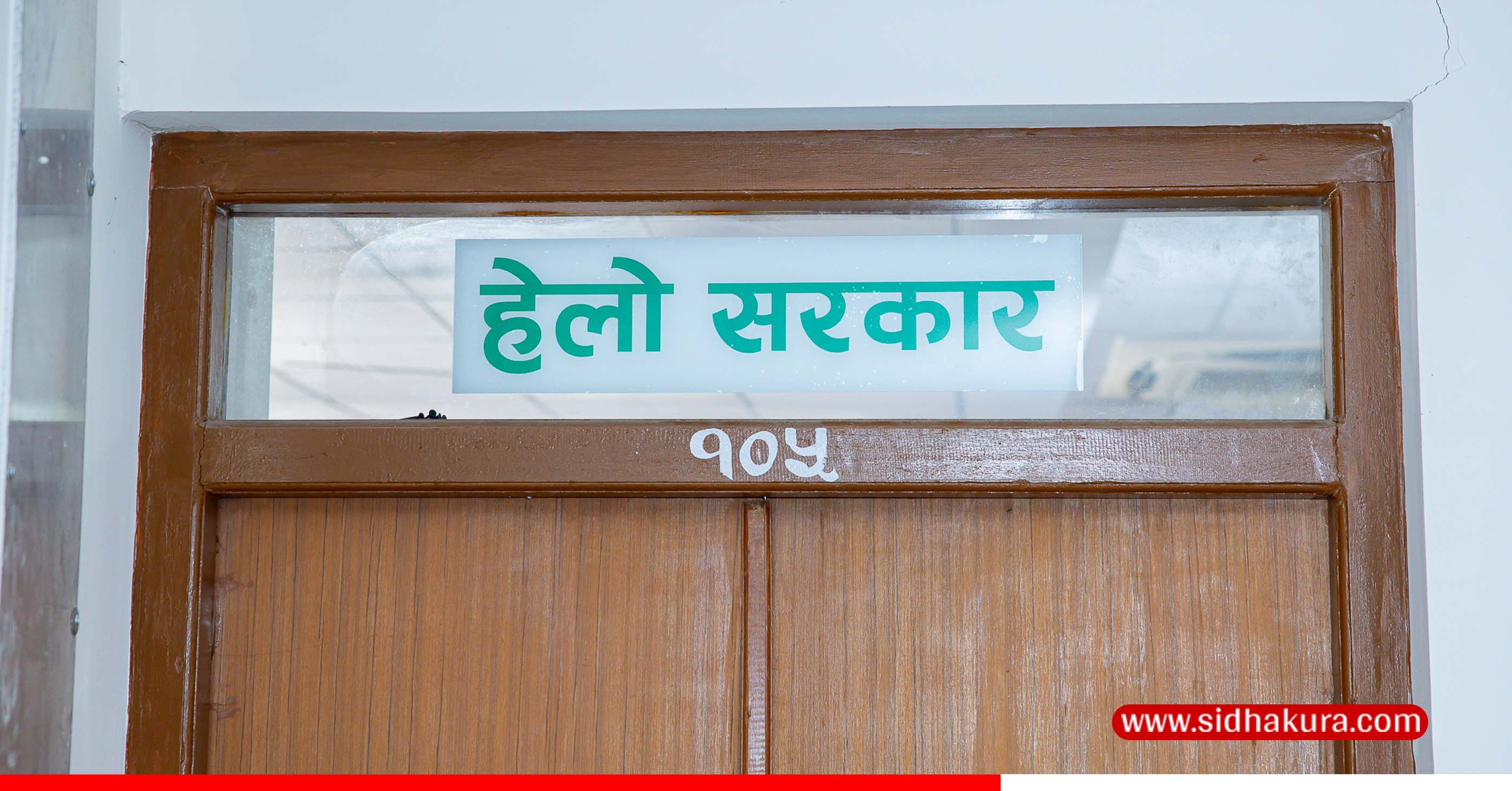 hello-sarkar-1-1781612277.jpg