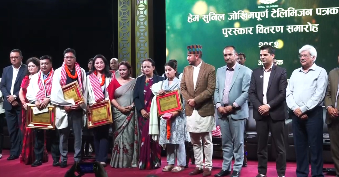 यस वर्षको हेम–सुनिल जोखिमपूर्ण टेलिभिजन पत्रकारिता पुरस्कार स्व. पत्रकार सुरेश रजकलाई