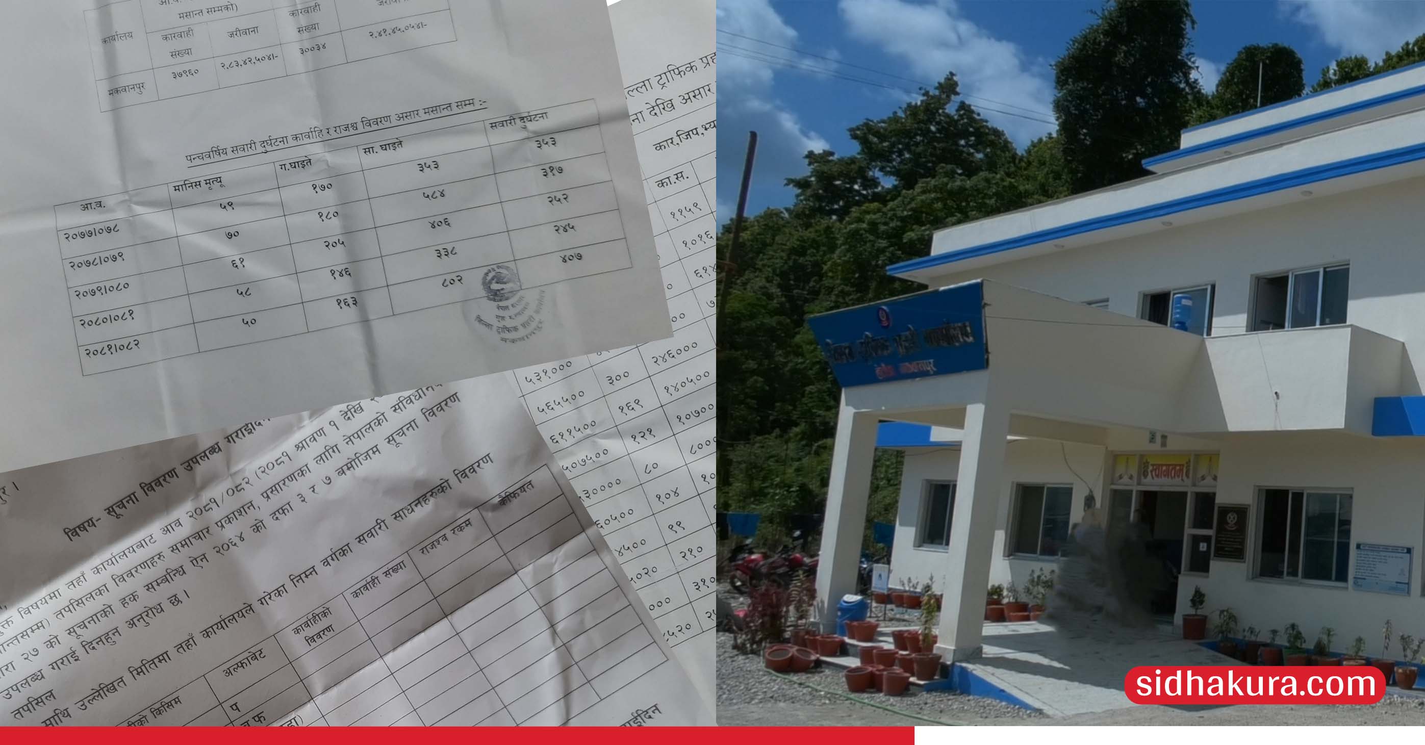 मकवानपुरमा १ बर्षमा ४ सय ७ सवारी दुर्घटनामा ५० जनाको ज्यान गयो