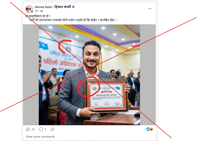 hikmat-karki-1780901205.webp