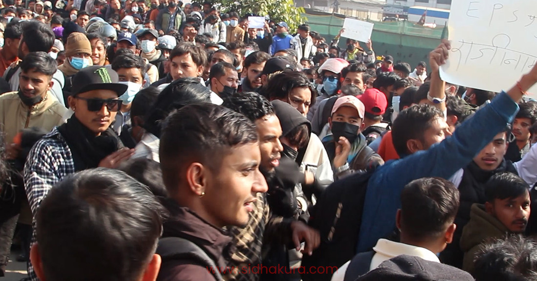 बालकुमारी घटनाको छानबिन गर्न समिति गठन