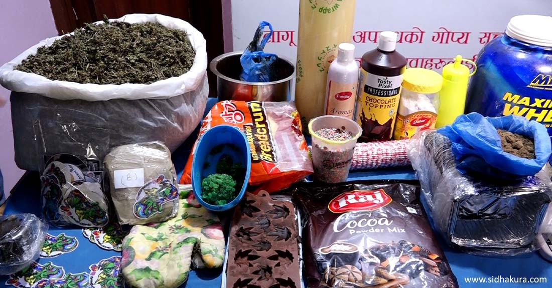 लागूऔषध कारोबारीको नयाँ धन्दाः गाँजा मिसाएर बनाएको केक,मफिन र ब्राउनिज होस्टलमा डेलिभरी