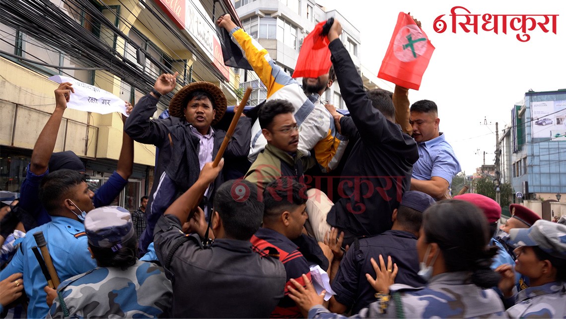 शुल्क वृद्धिको विरोधमा प्रधानमन्त्री निवास अगाडि प्रदर्शन
