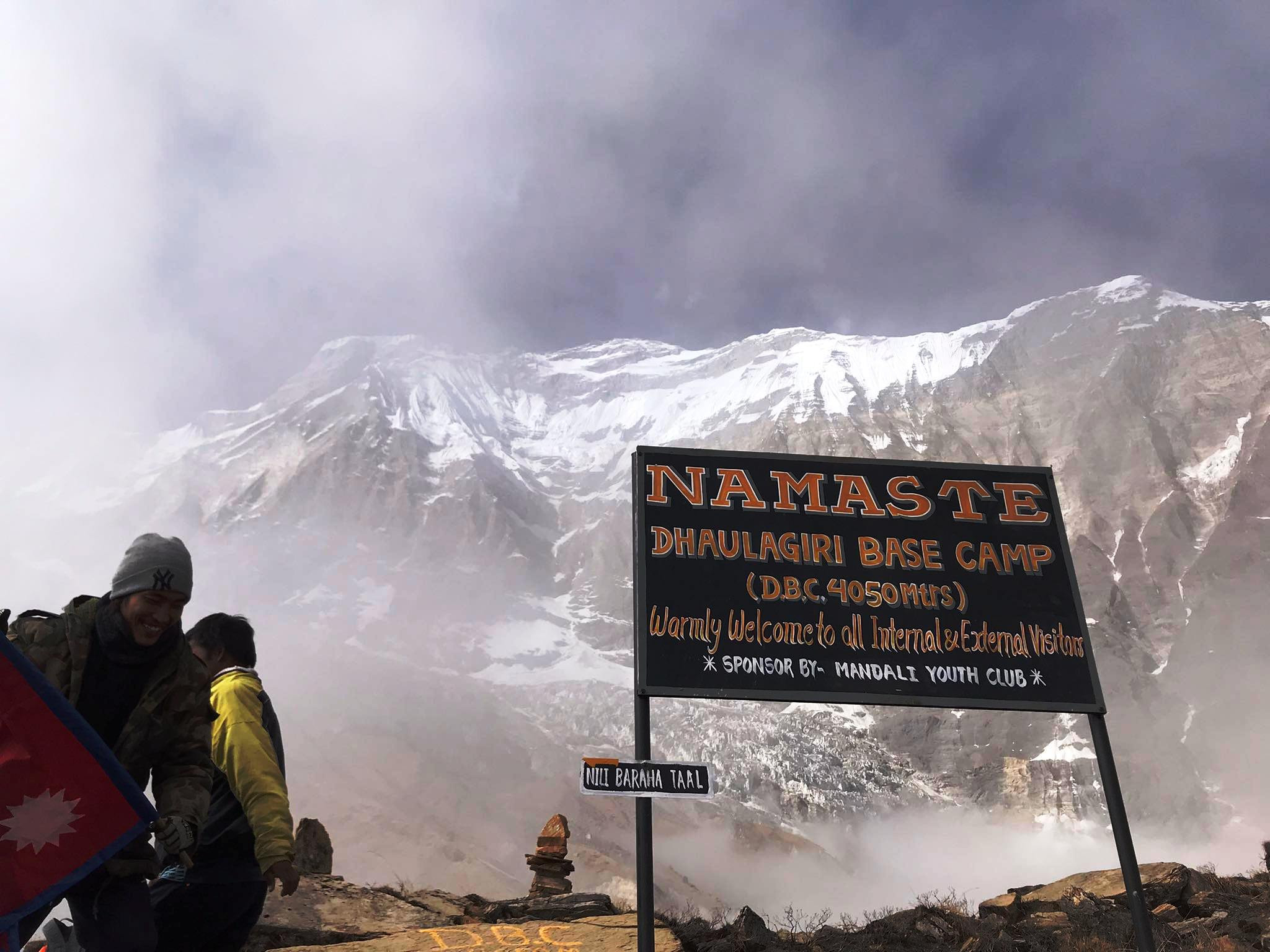 धौलागिरि आइसफल पदमार्ग प्रवद्र्धन गरिँदै