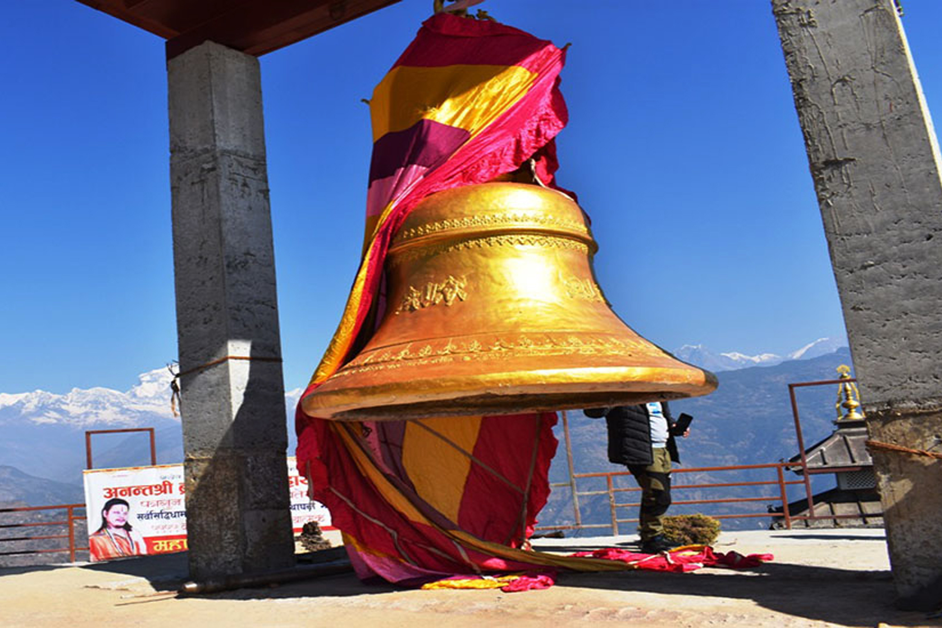 बागलुङकाे पञ्चकोटमा पाँच हजार किलोको 'महाघण्ट'