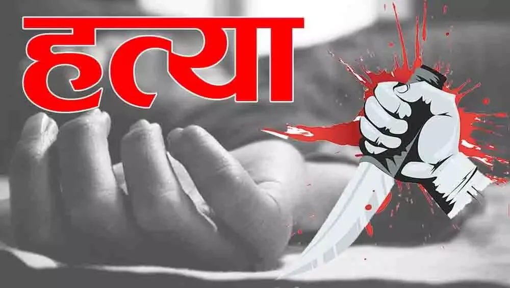 तीजमा नाच्ने विवादमा एक जनाको हत्या